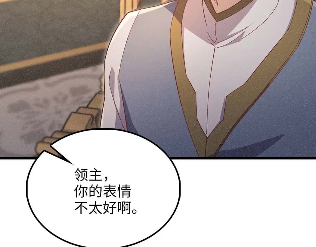 第125话 鸠占鹊巢 第164页