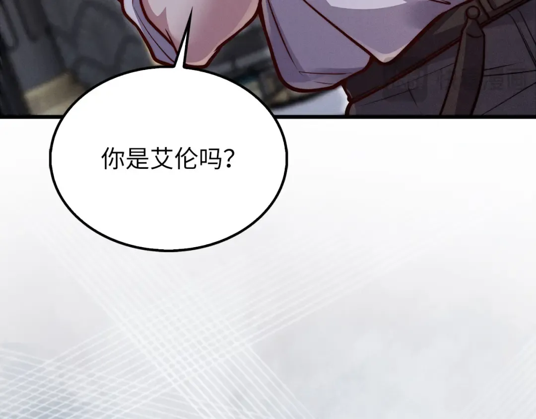 第125话 鸠占鹊巢 第220页