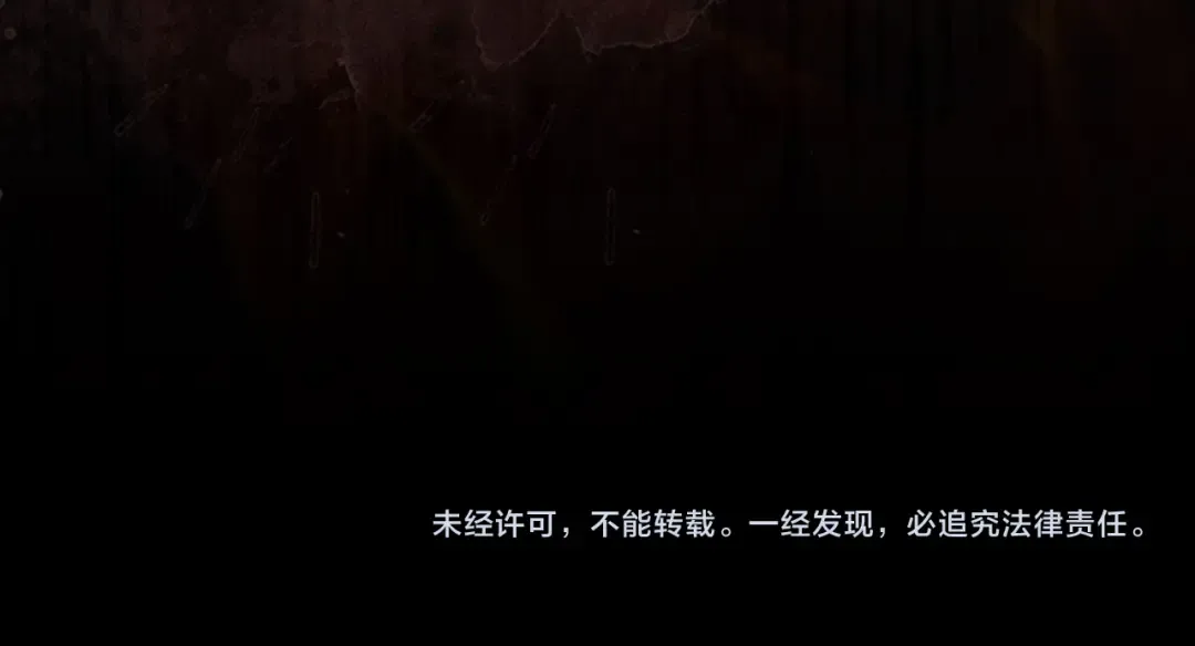 第125话 鸠占鹊巢 第233页