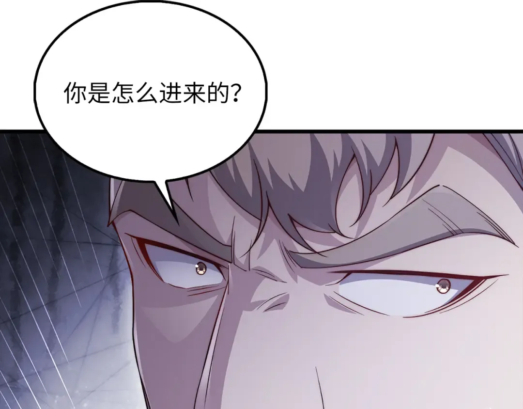 第126话 清理门户 第17页