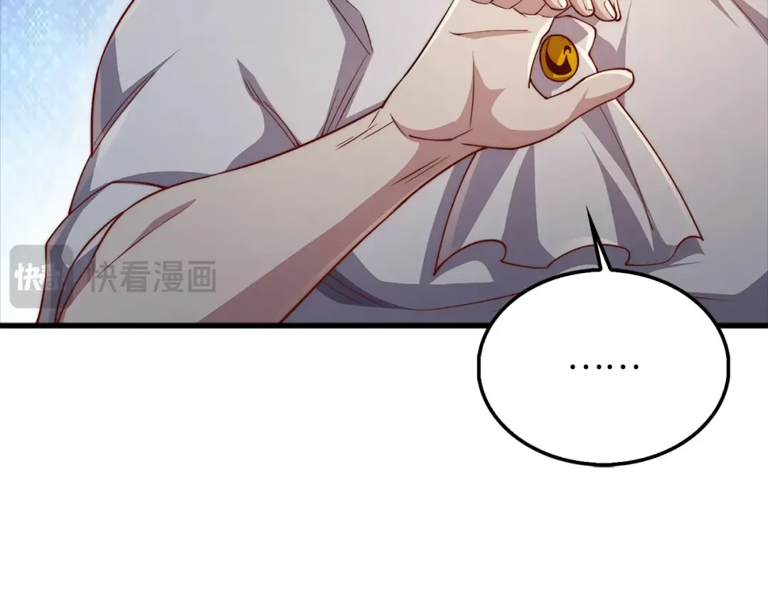 第126话 清理门户 第67页