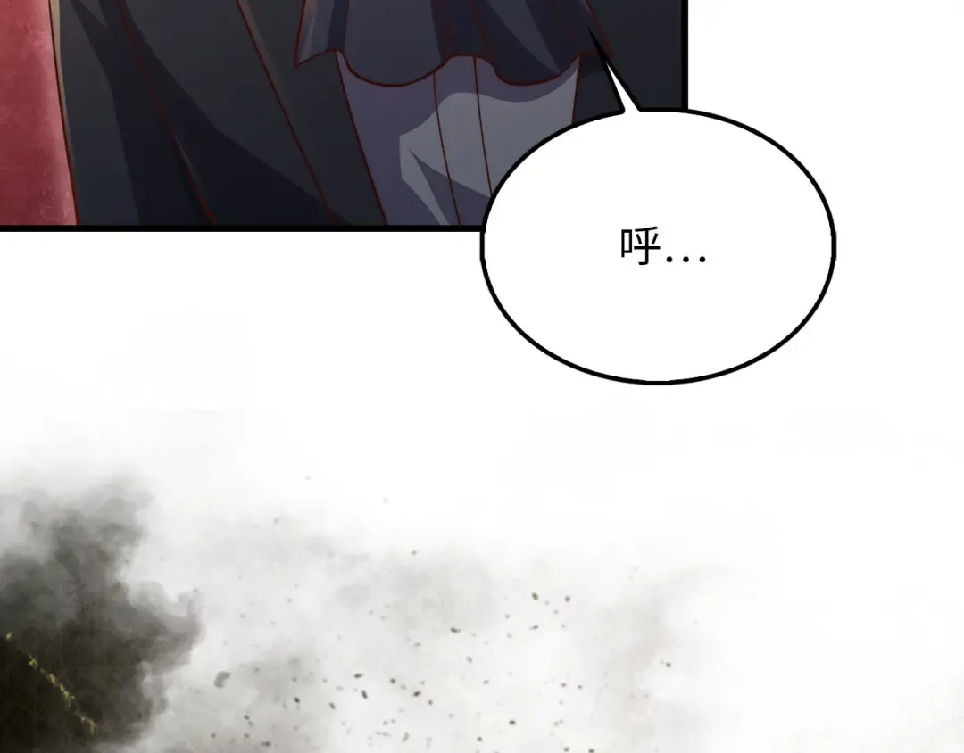 第126话 清理门户 第70页