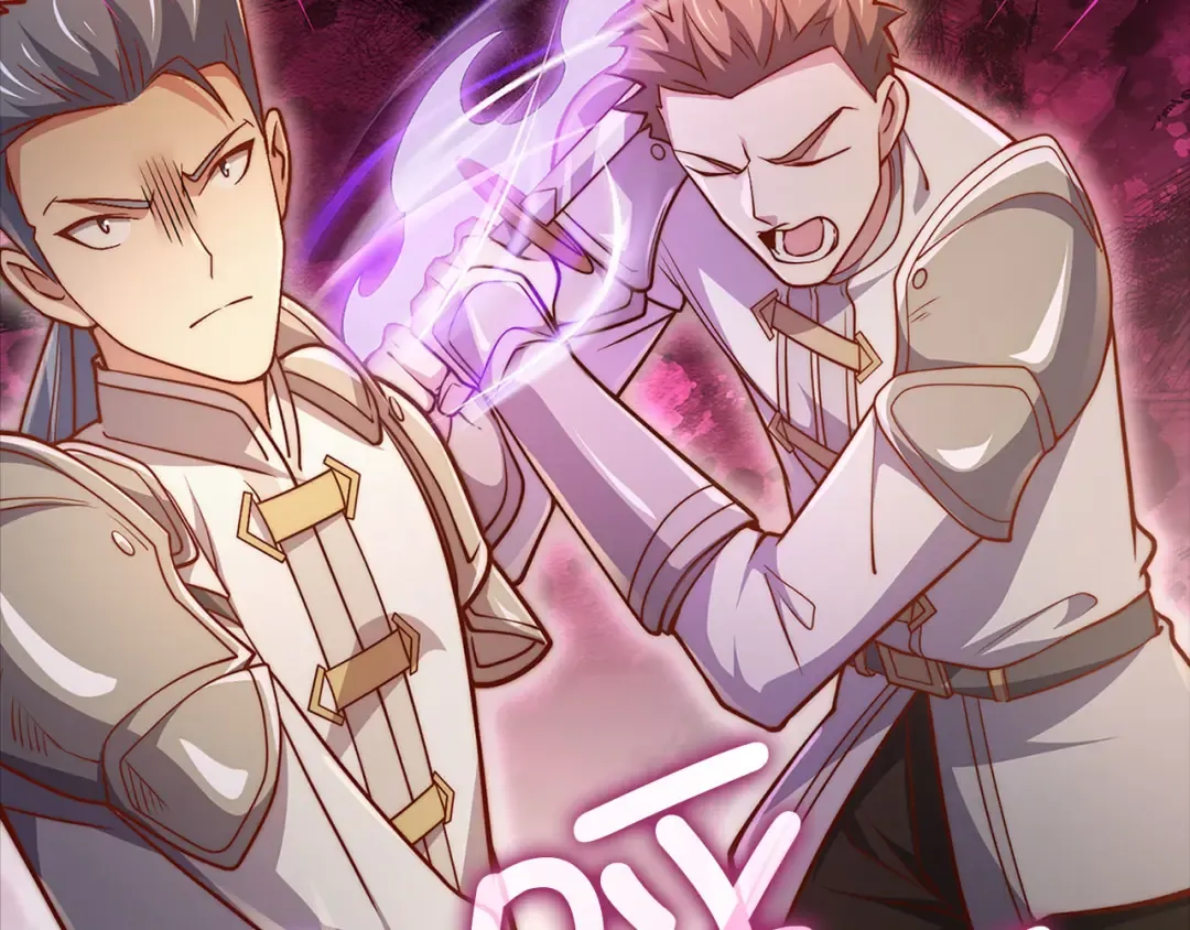 第126话 清理门户 第143页