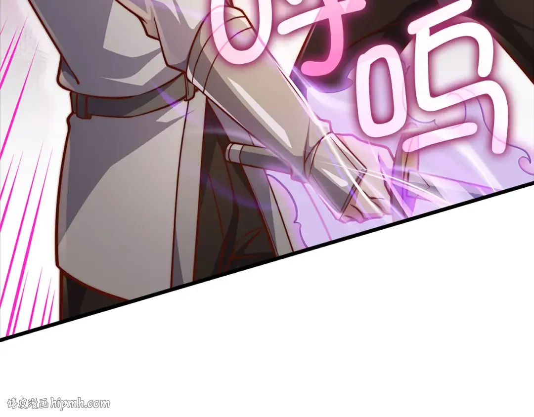 第126话 清理门户 第144页