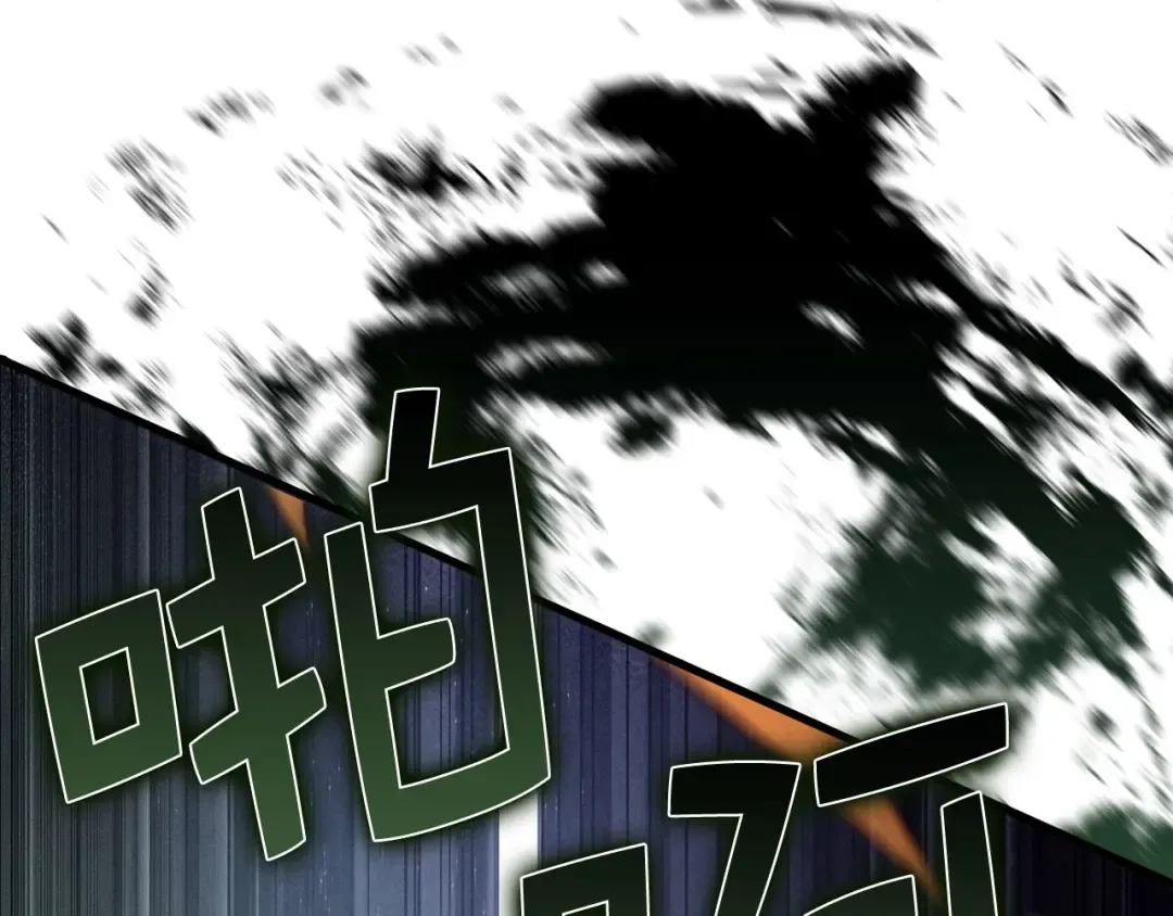 第126话 清理门户 第157页