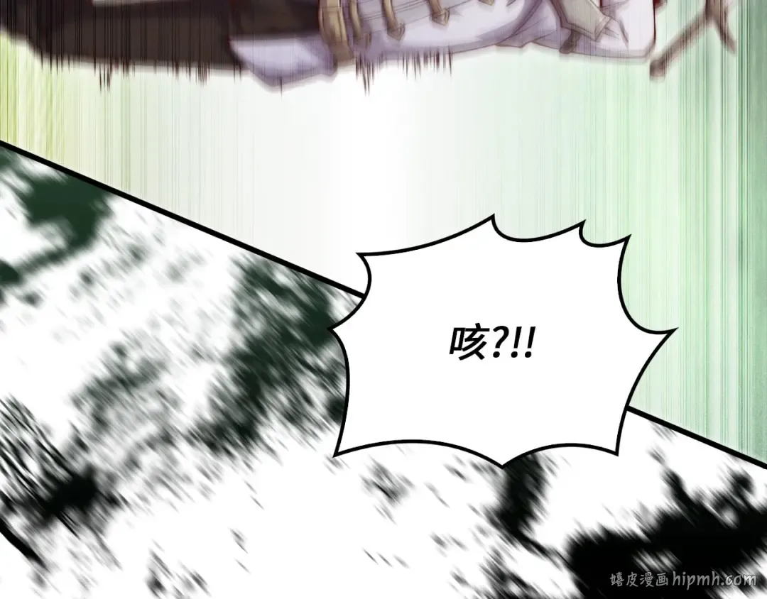 第126话 清理门户 第160页