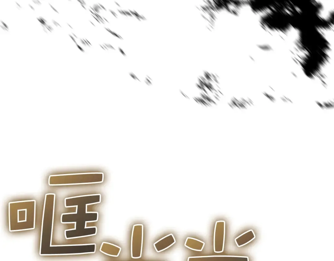 第126话 清理门户 第161页