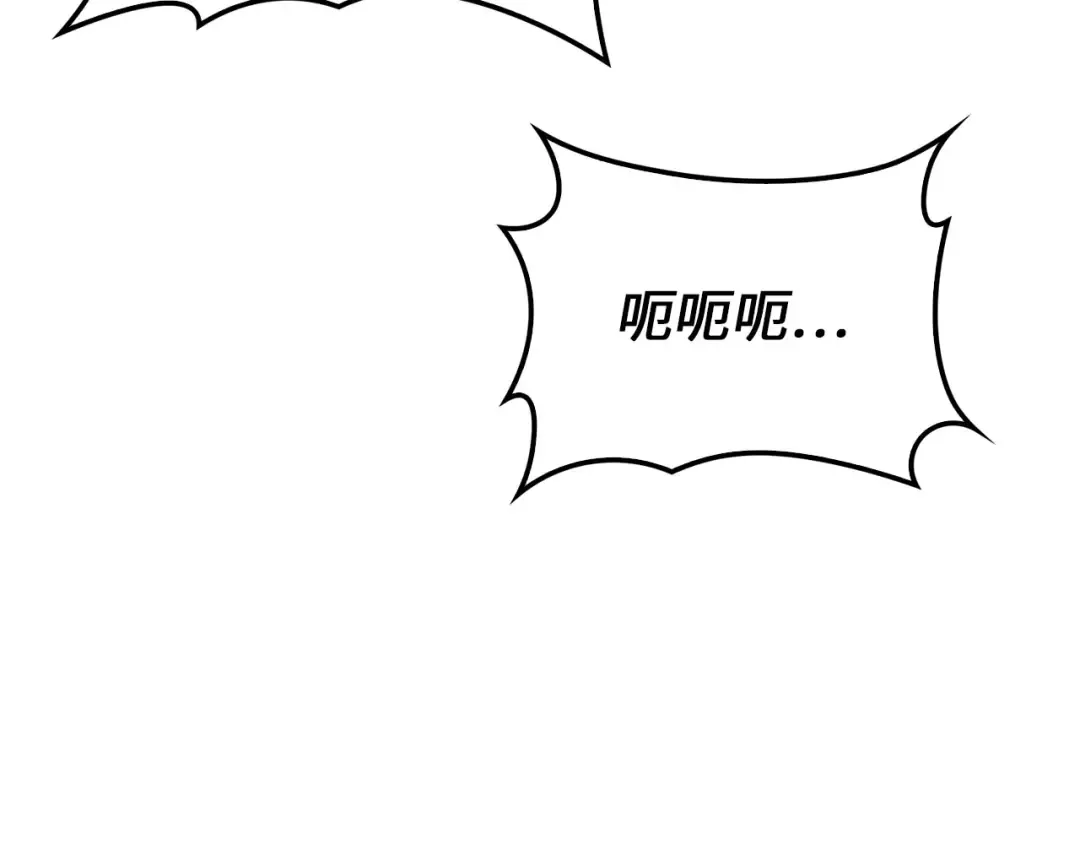 第126话 清理门户 第163页