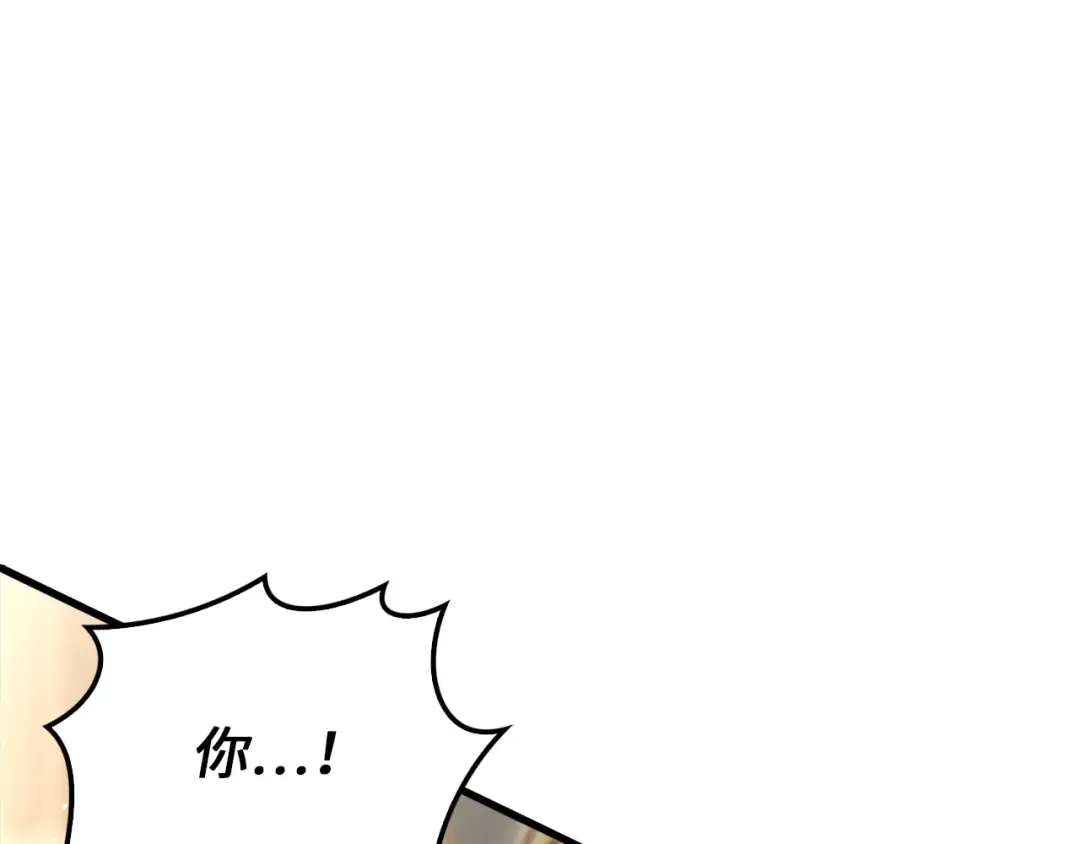 第126话 清理门户 第164页