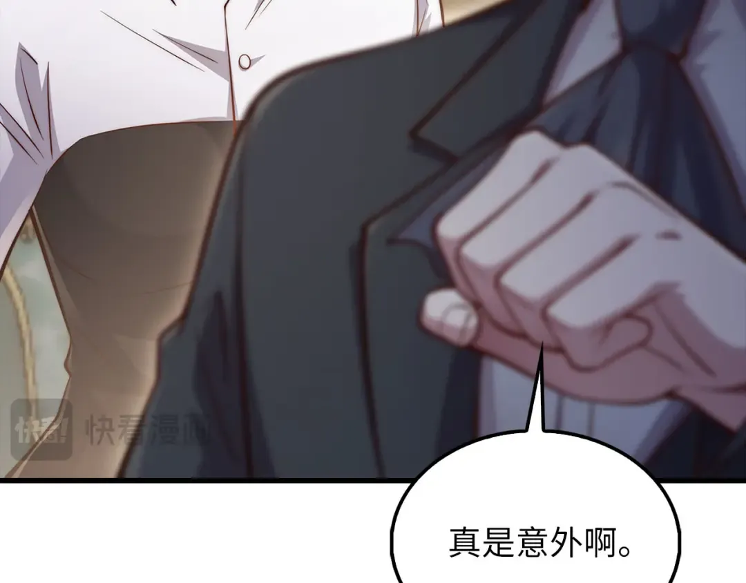 第126话 清理门户 第166页