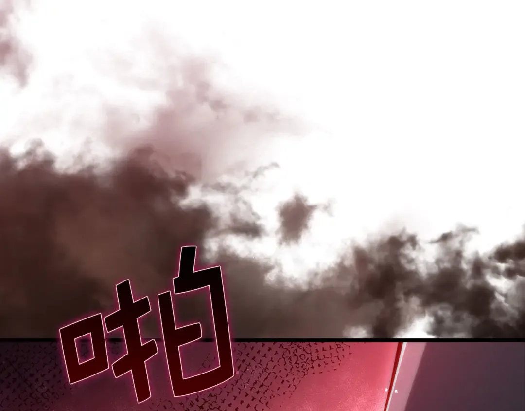 第126话 清理门户 第173页