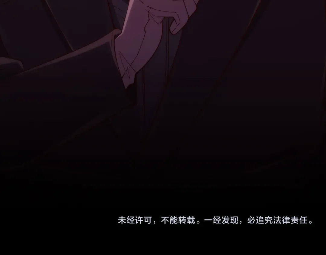 第126话 清理门户 第221页