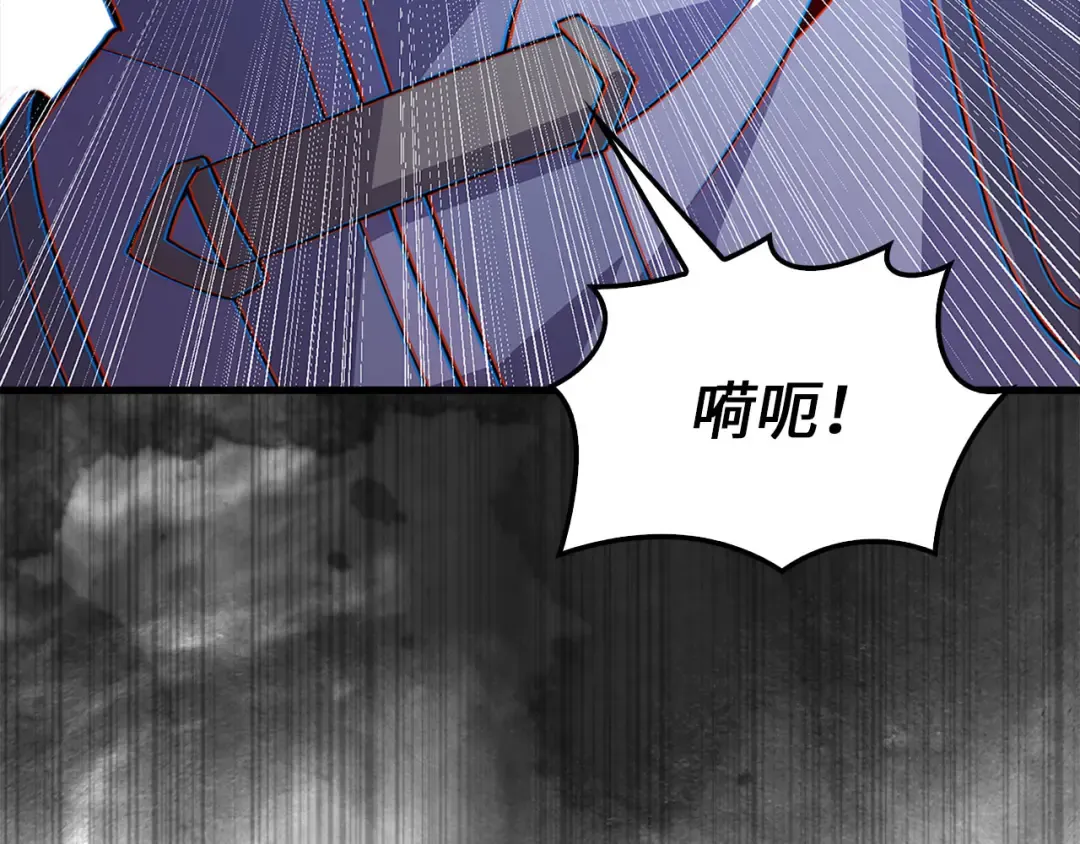 第127话 约定 第7页