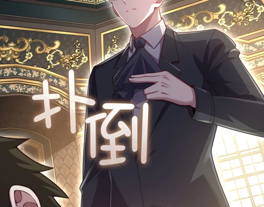 第127话 约定 第9页