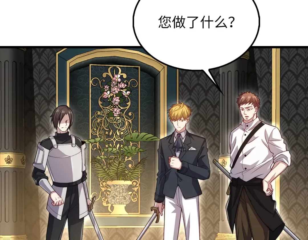 第127话 约定 第12页