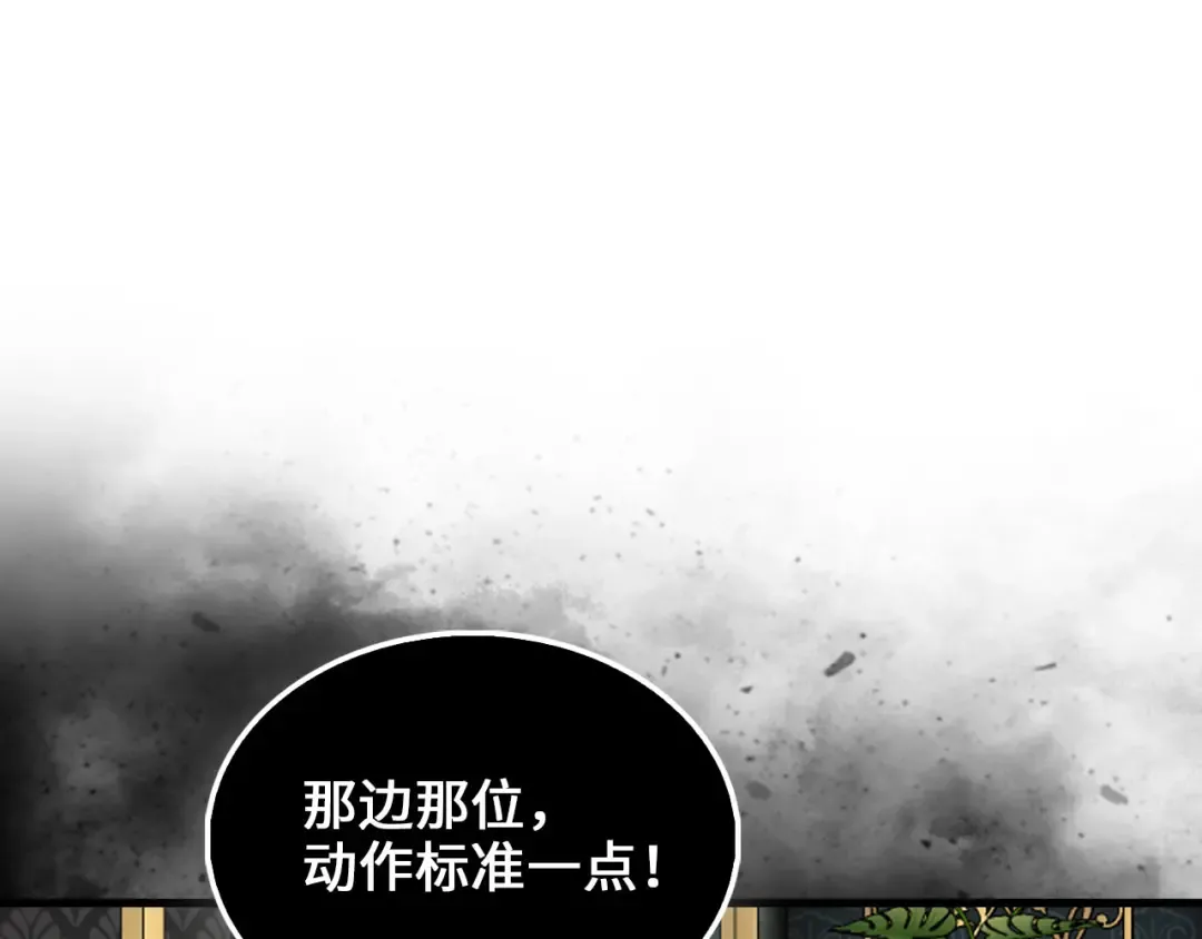 第127话 约定 第14页
