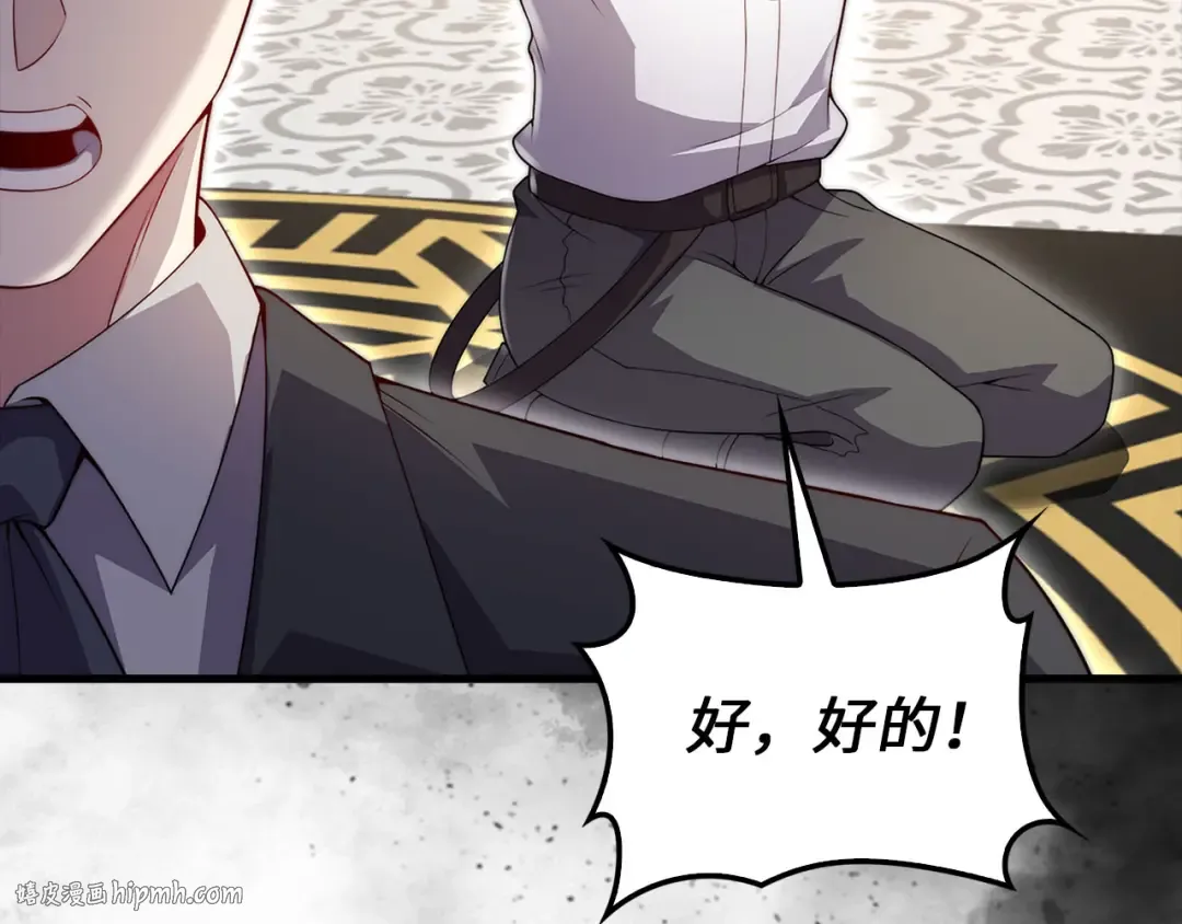 第127话 约定 第16页