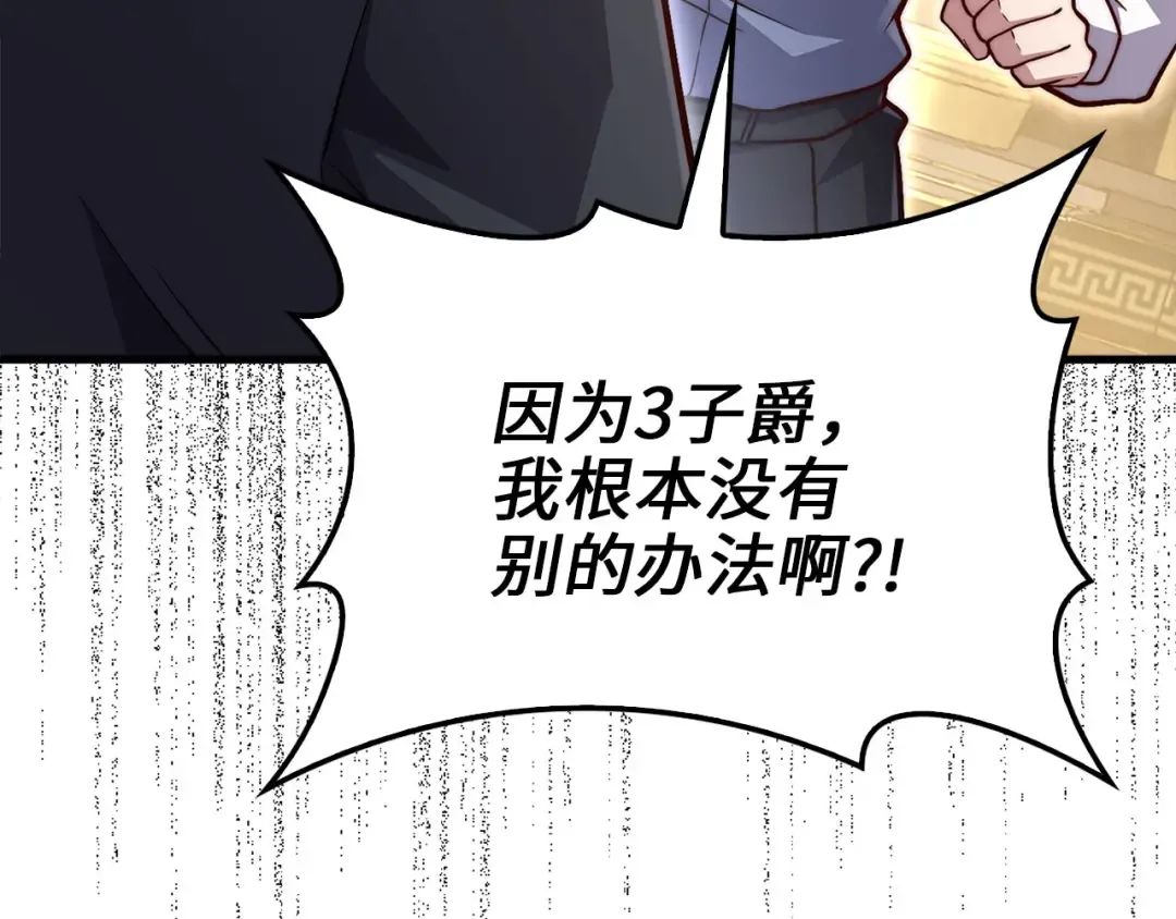 第127话 约定 第47页