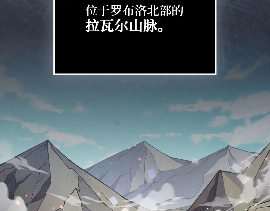 第127话 约定 第52页