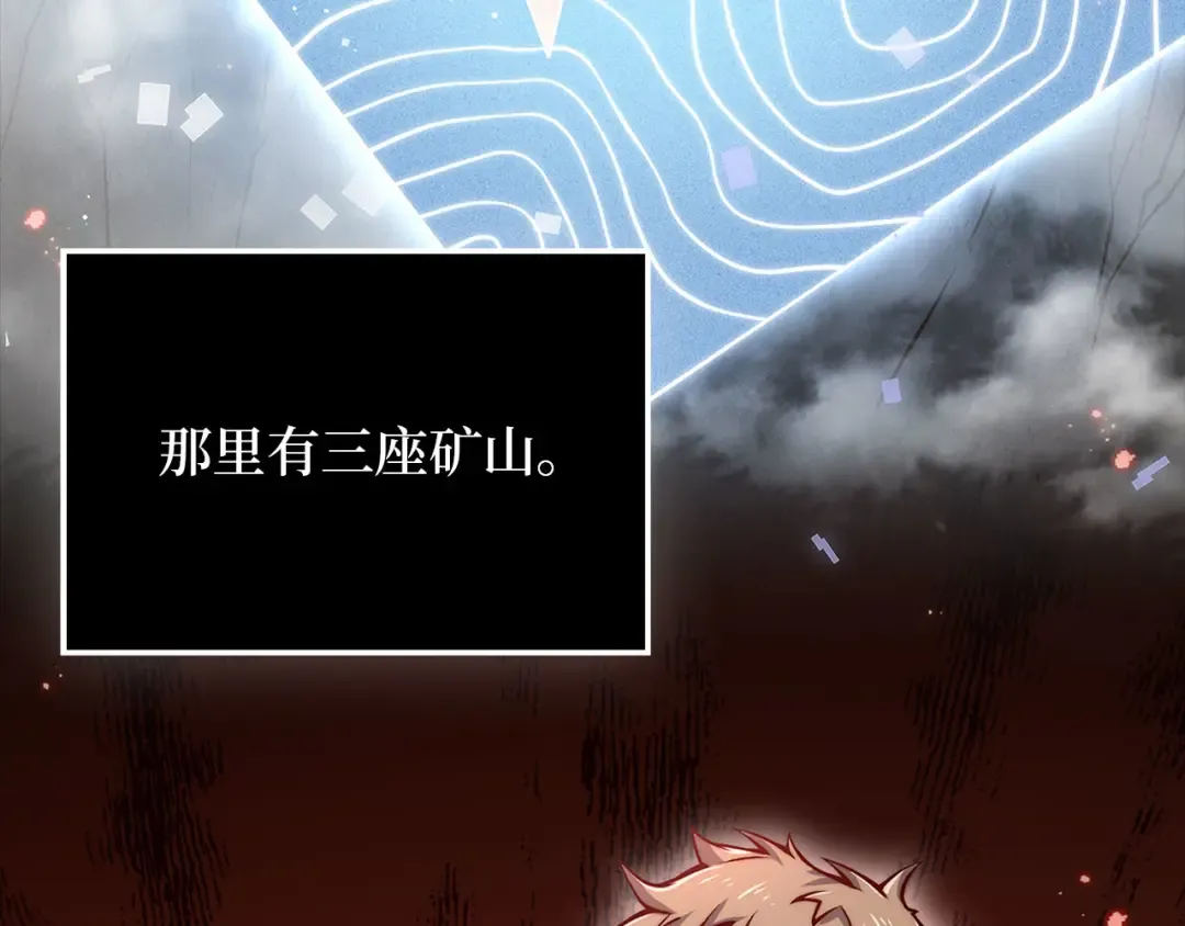 第127话 约定 第54页
