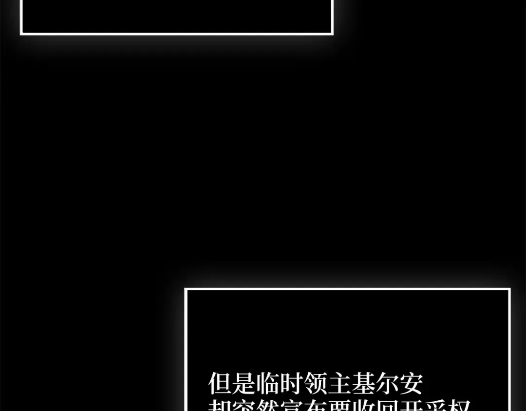 第127话 约定 第63页