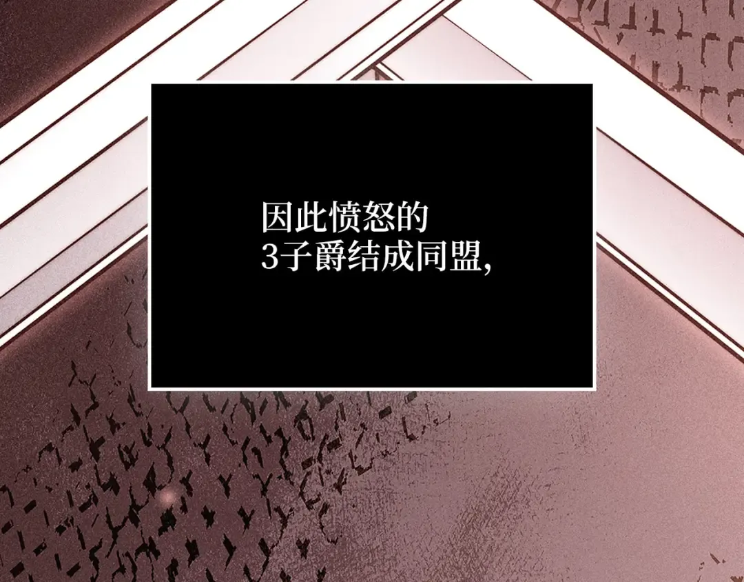 第127话 约定 第67页