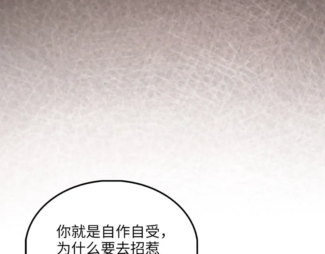 第127话 约定 第71页