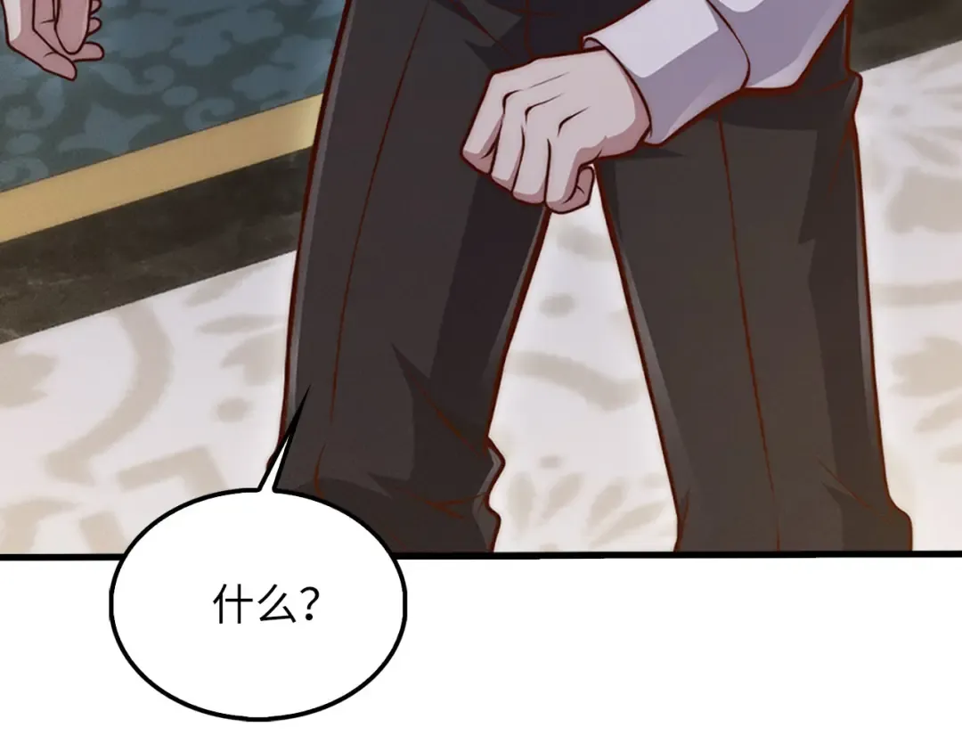 第127话 约定 第82页
