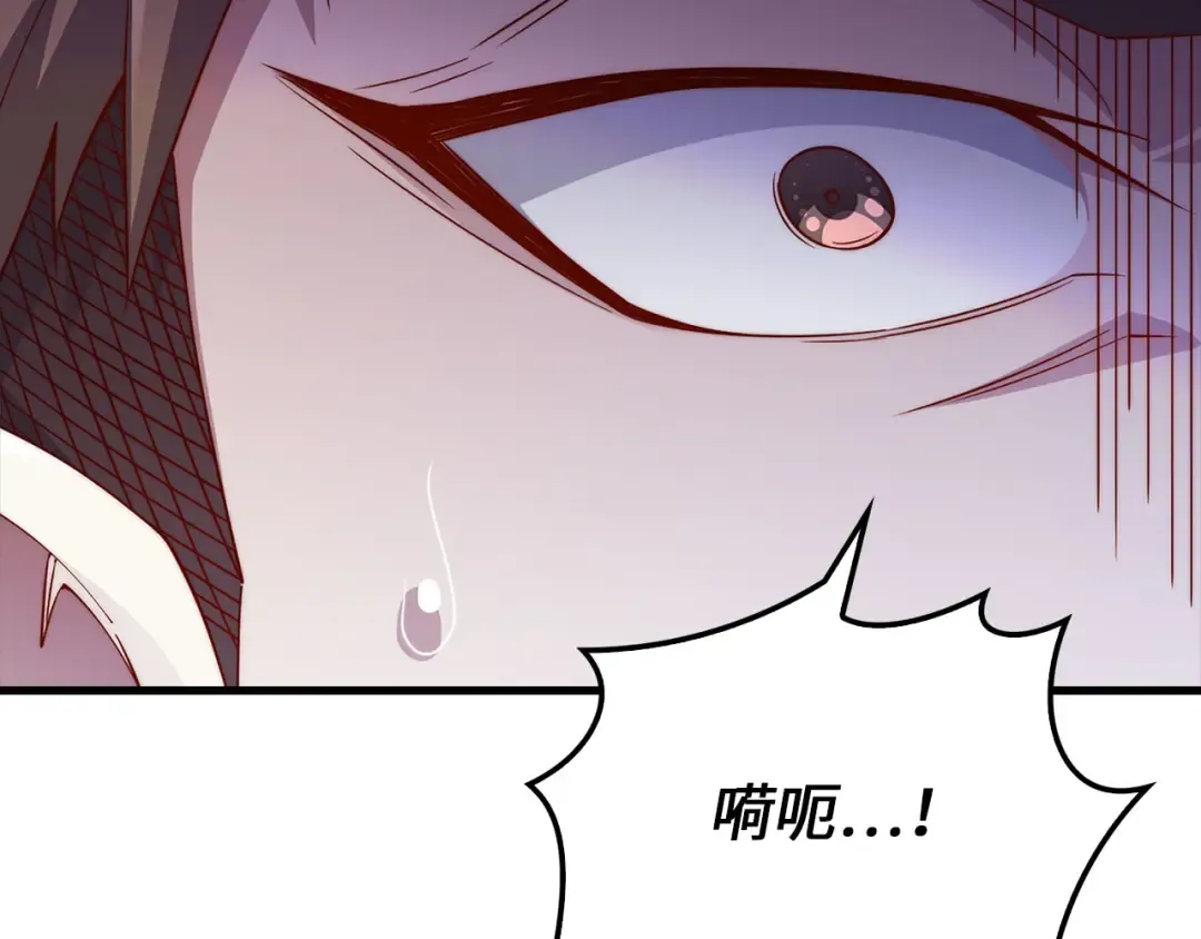 第127话 约定 第129页