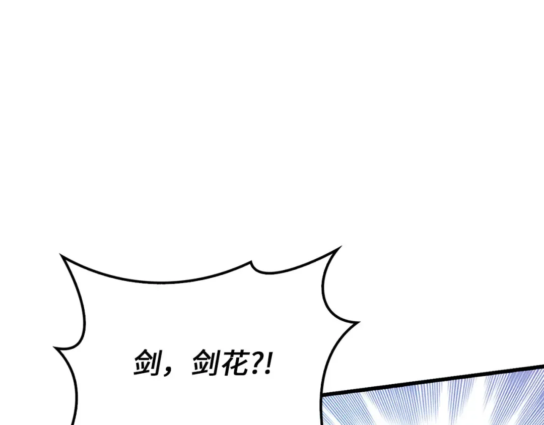第127话 约定 第131页