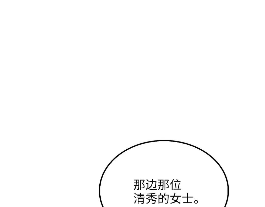 第127话 约定 第150页