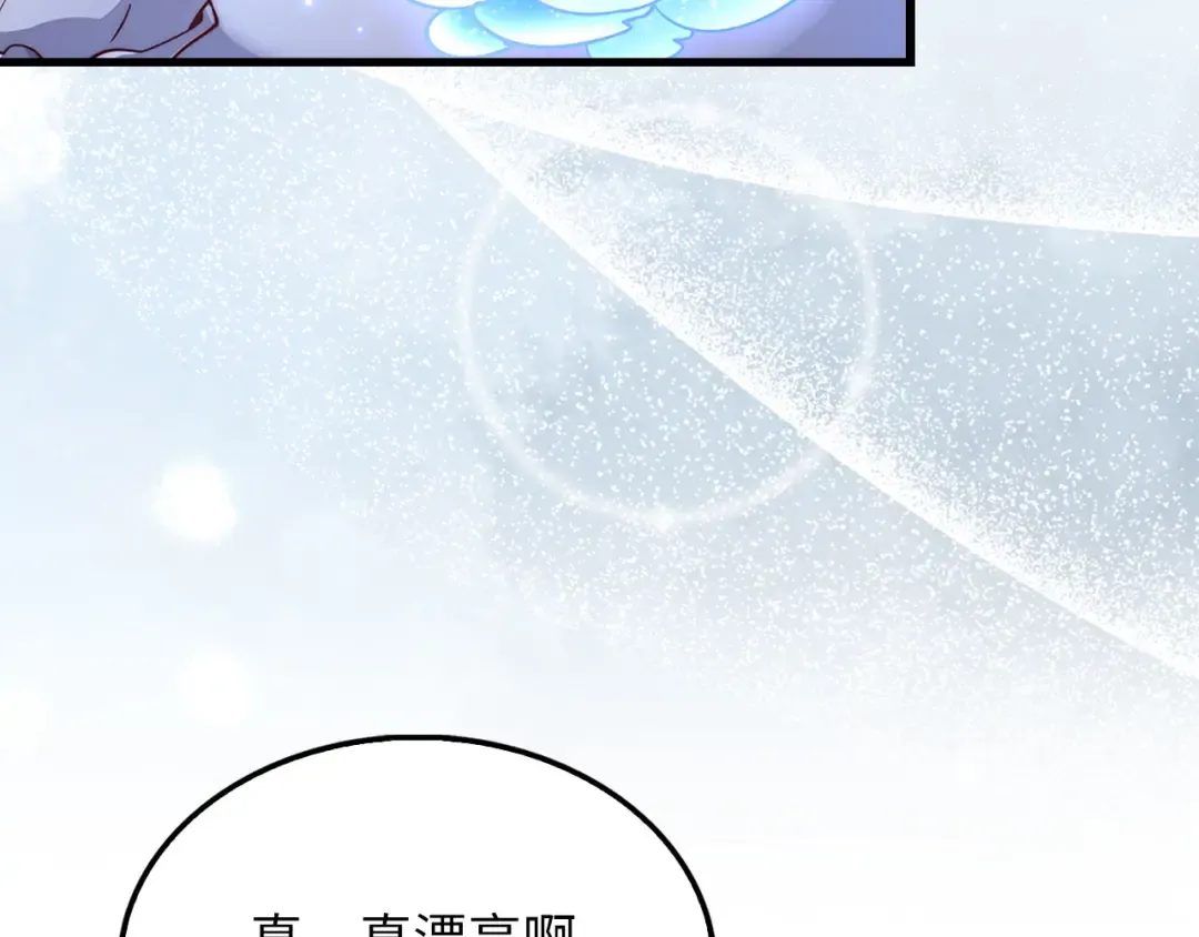 第127话 约定 第156页