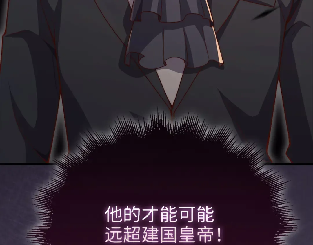 第127话 约定 第175页