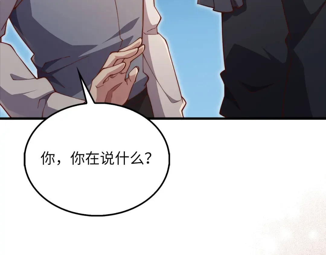 第127话 约定 第193页