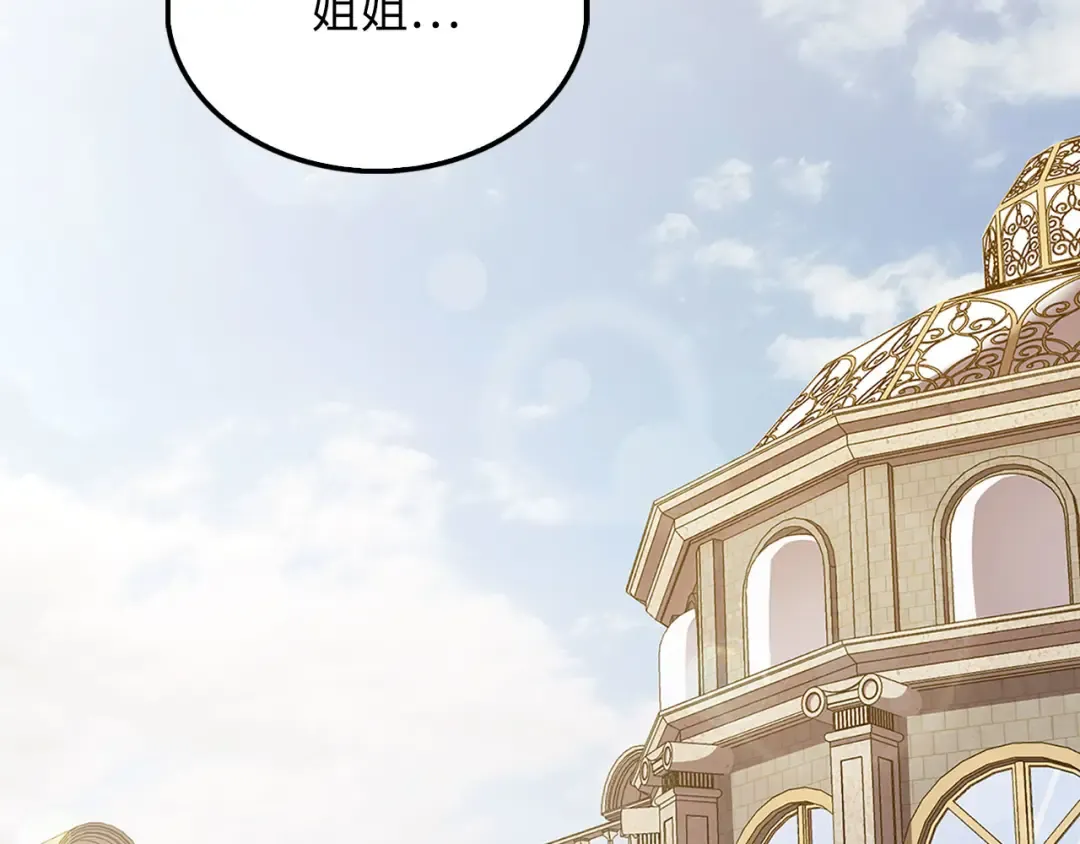 第127话 约定 第212页