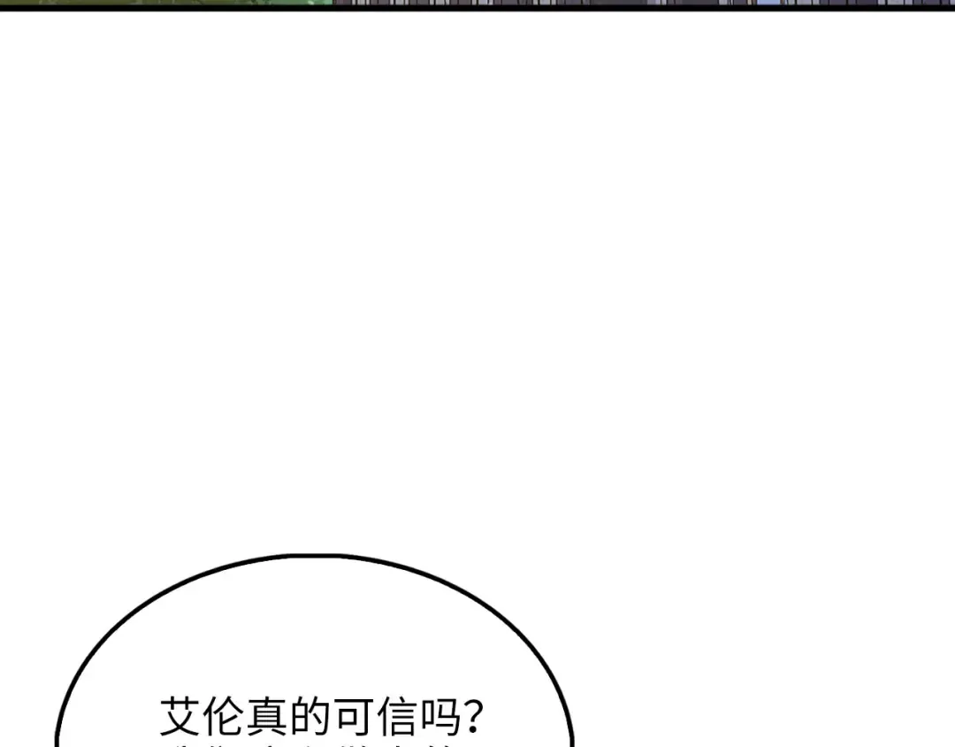 第127话 约定 第214页