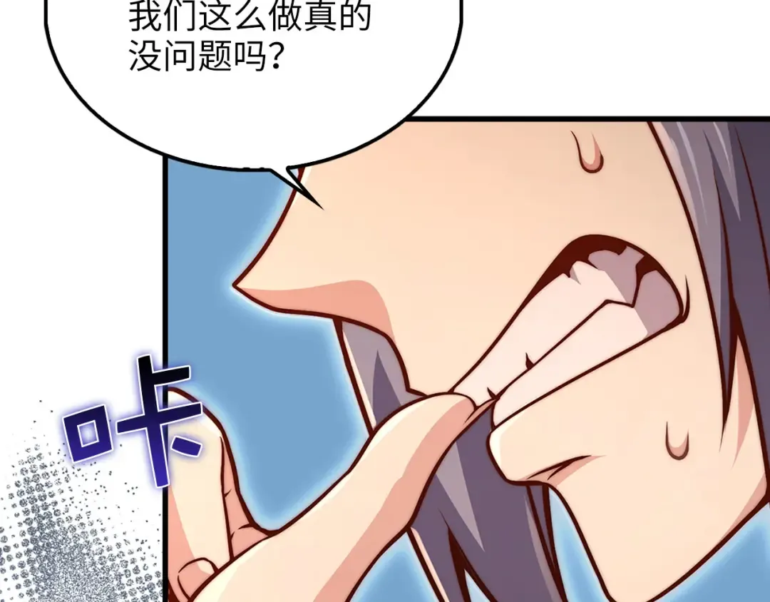 第127话 约定 第215页