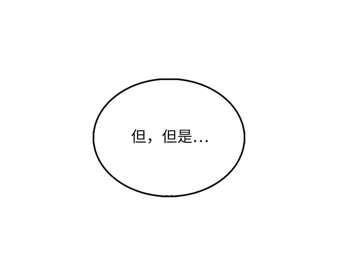 第127话 约定 第220页
