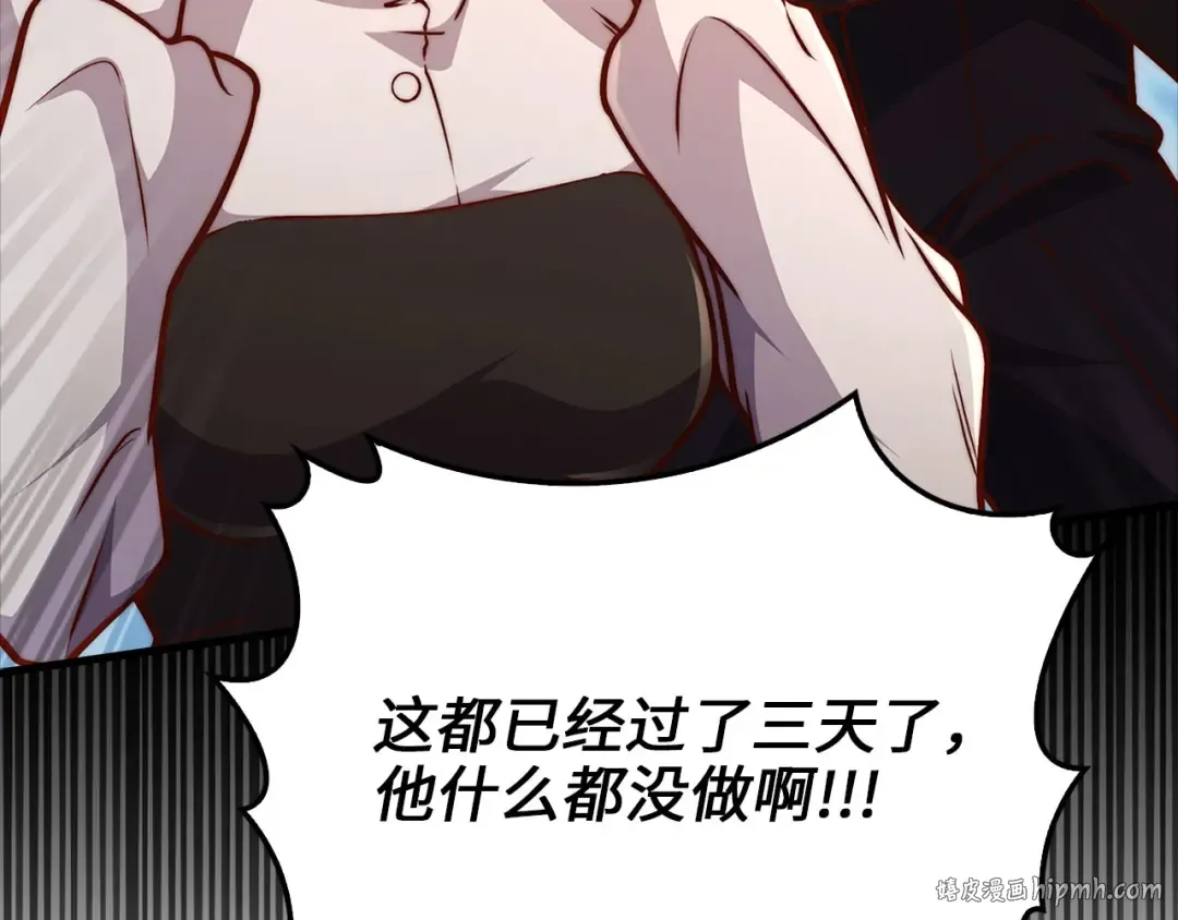 第127话 约定 第224页