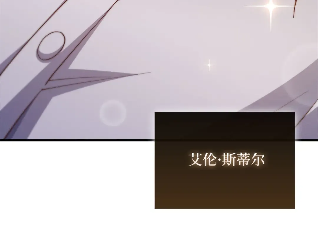 第127话 约定 第228页