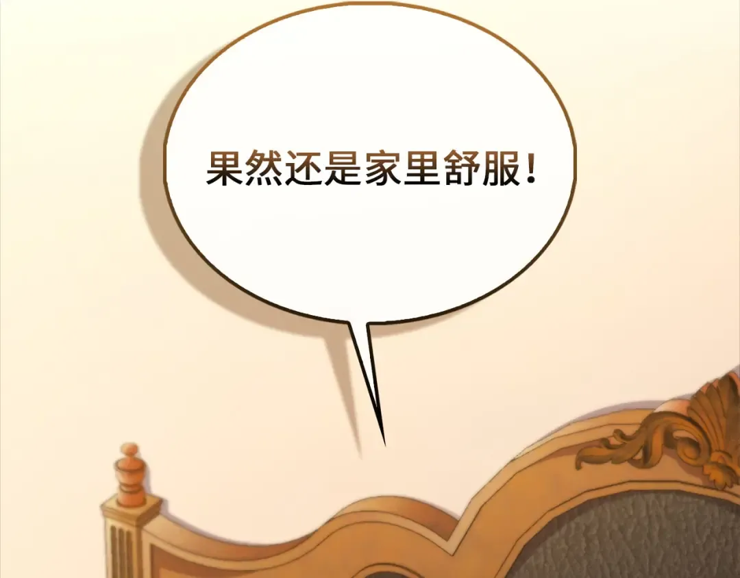 第127话 约定 第230页