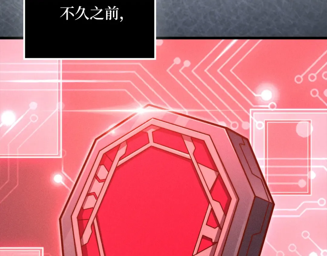 第128话 谈判 第67页