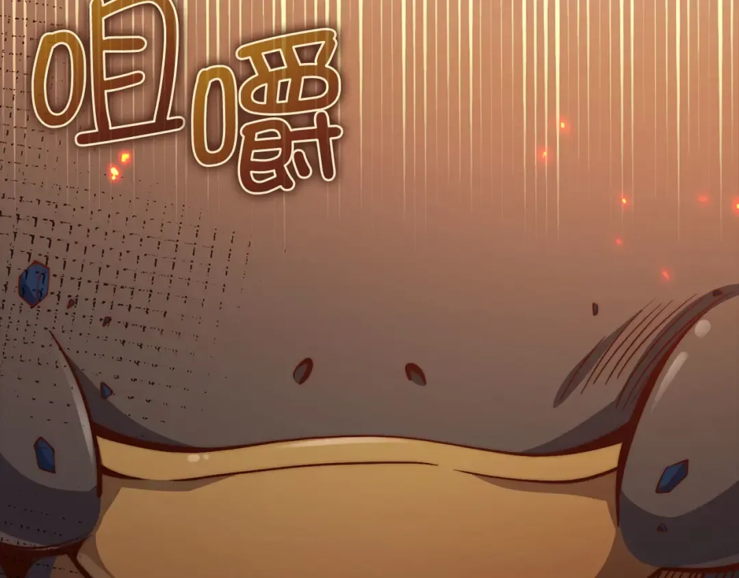 第128话 谈判 第159页