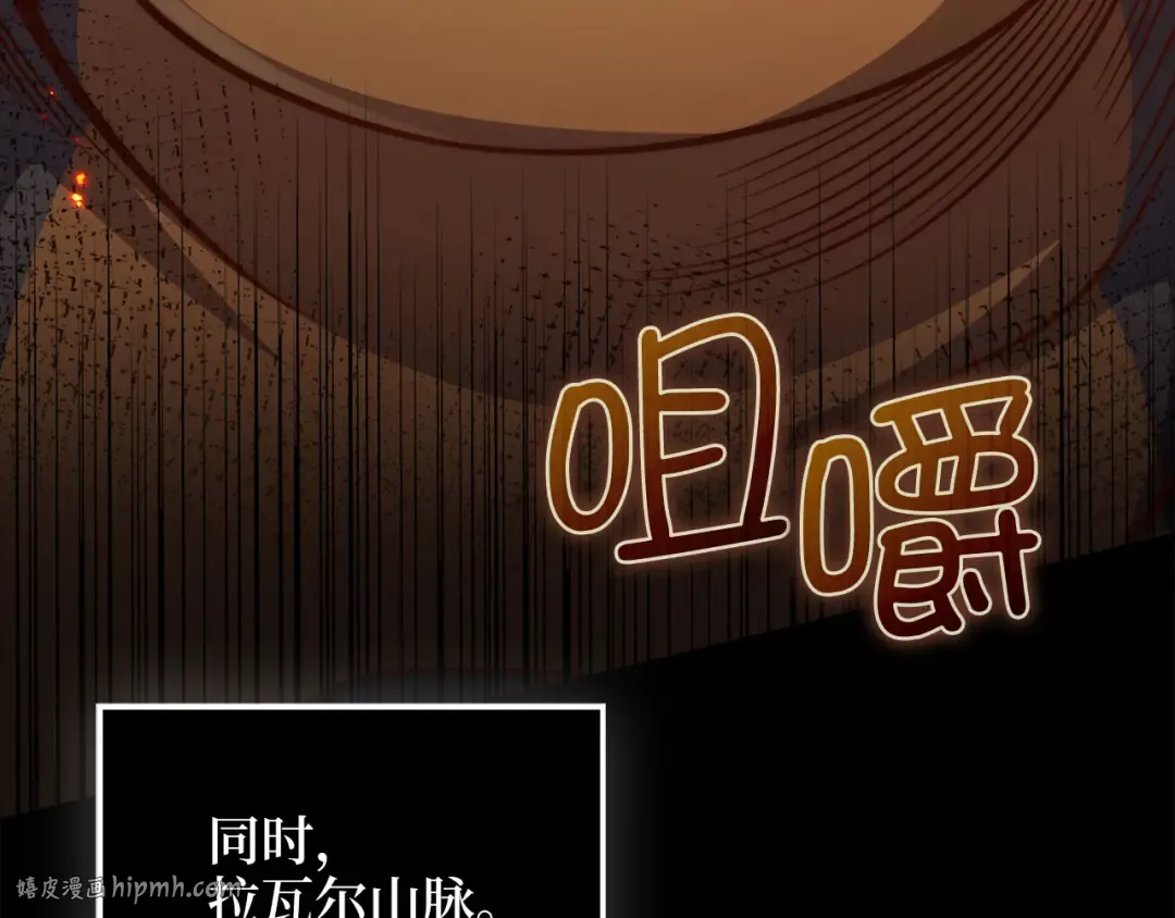 第128话 谈判 第160页