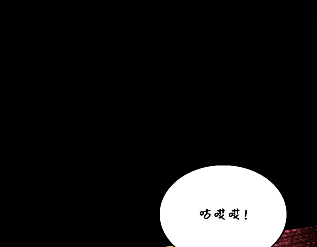 第128话 谈判 第162页