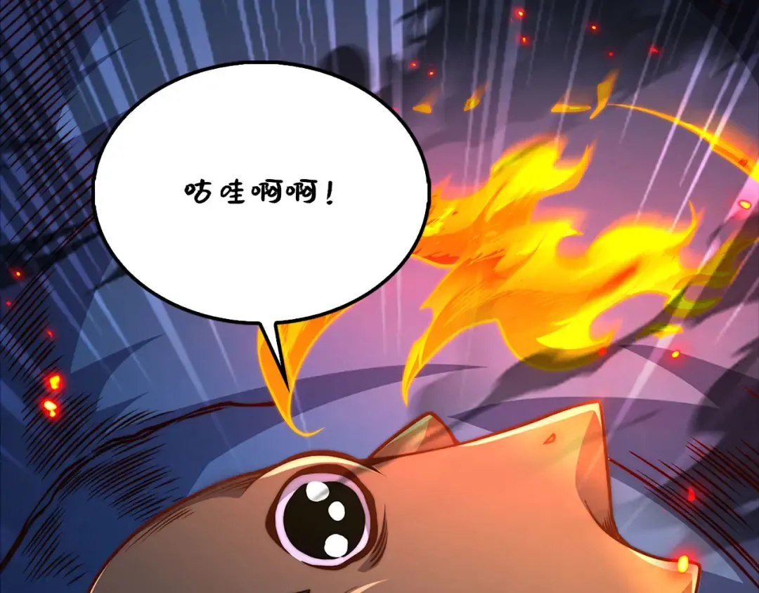 第128话 谈判 第165页