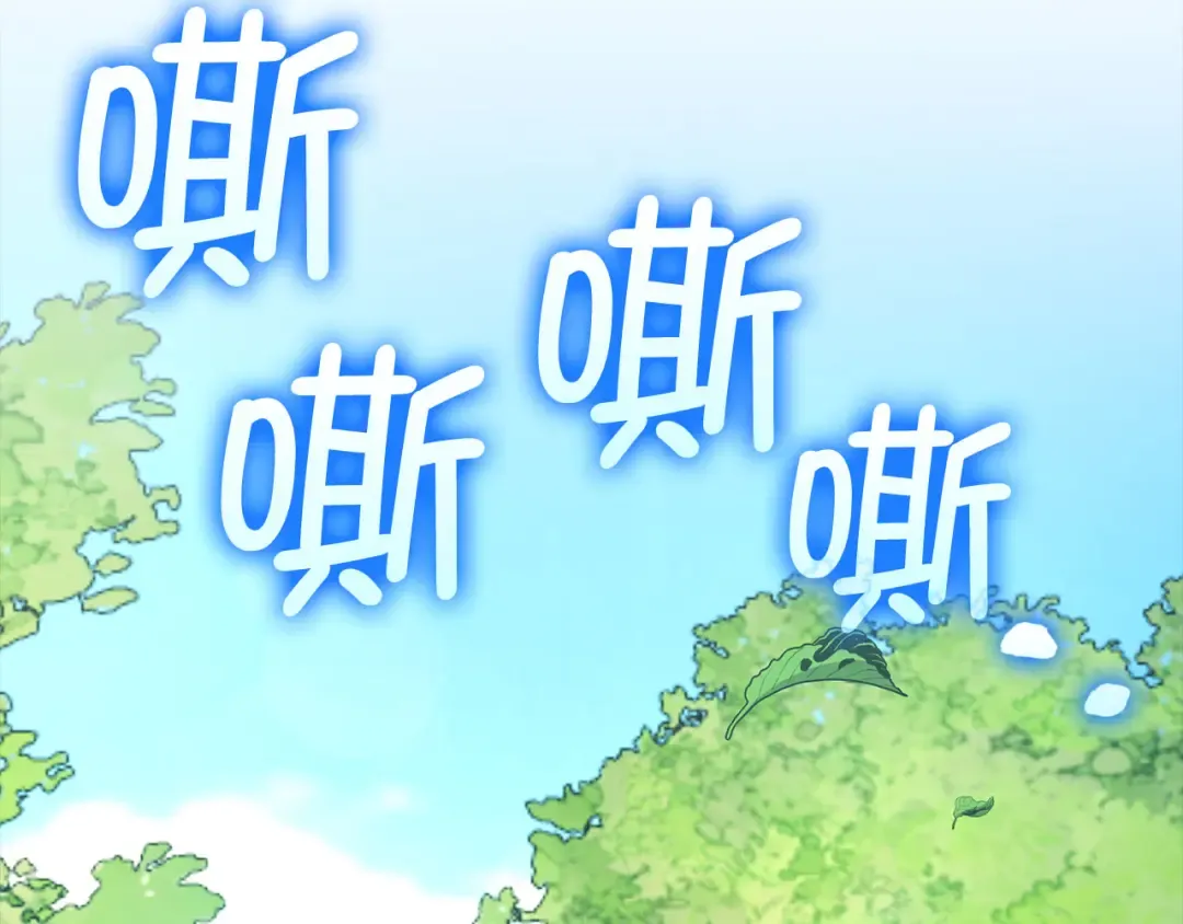 第128话 谈判 第178页
