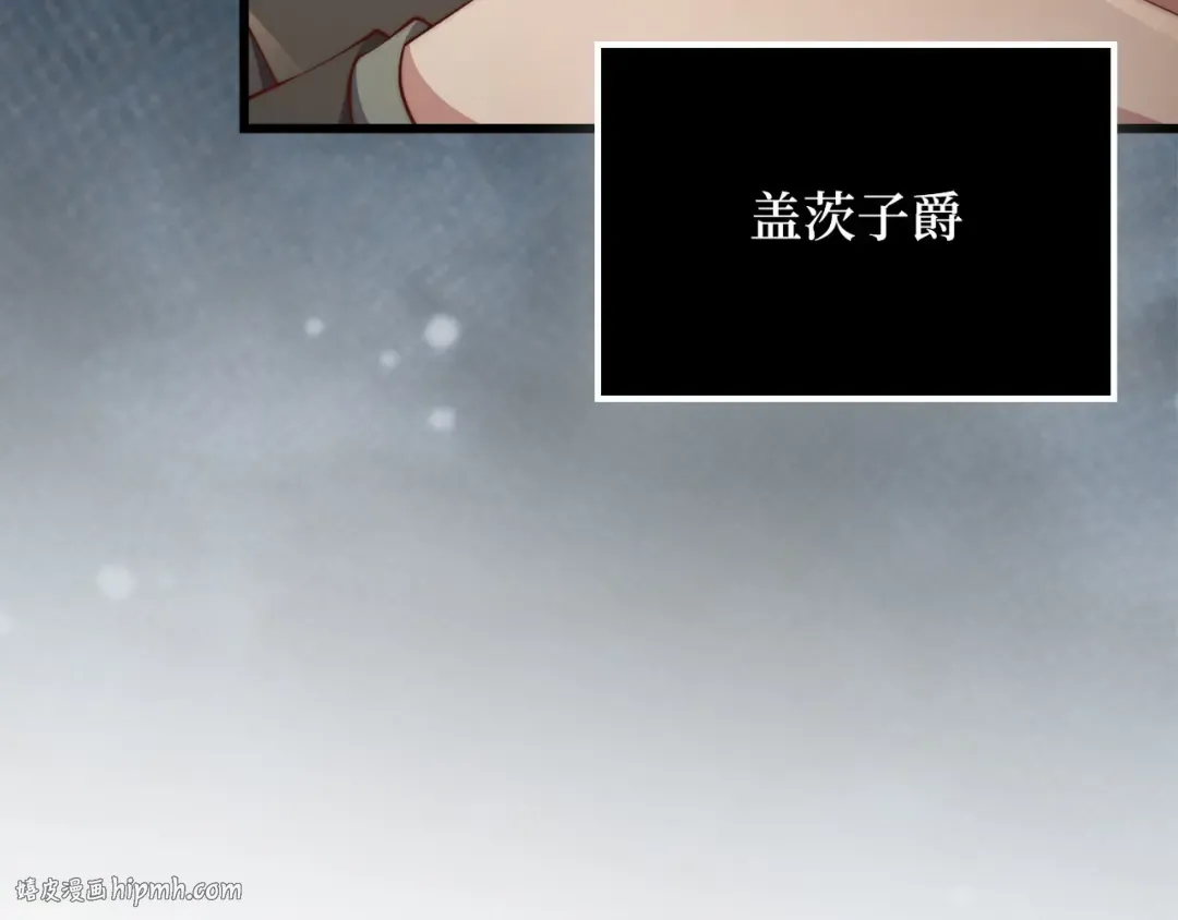 第128话 谈判 第184页
