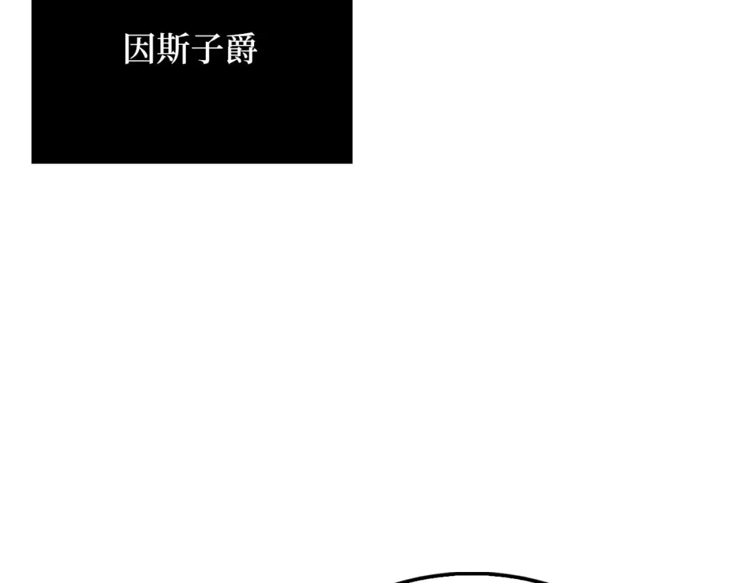 第128话 谈判 第191页