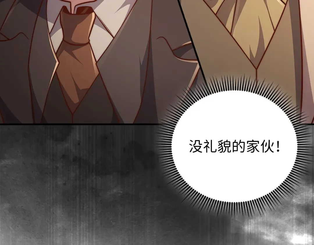 第129话 会面三子爵 第11页